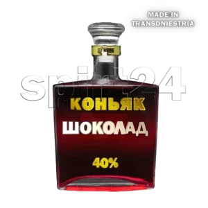 КУПИТЬ КОНЬЯК НА РАЗЛИВ ШОКОЛАДНЫЙ