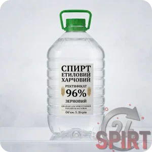 Спирт для горілки 96% — купити спирт для приготування горілки | Spirt24