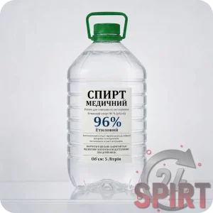 Спирт медичний 96%